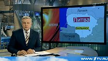 Скриншот видео.