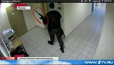 Скриншот видео.