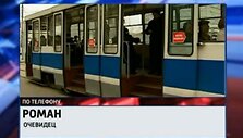 Скриншот видео