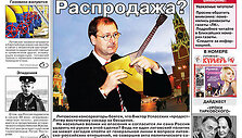 Новый номер "Литовского курьера"