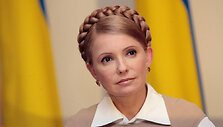 Юлия Тимошенко