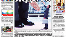 Новый номер "Литовского курьера"