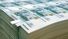 Российские рубли
