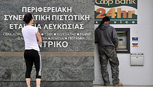 На Кипре