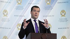 Дмитрий Медведев