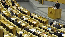 Госдума России