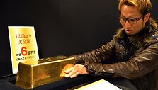 120 kg aukso luitas (kaina &ndash; 350 mln. litų)