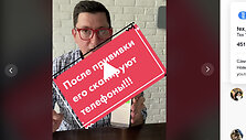 Vyras aiškina, esą telefonai &bdquo;skanuoja&ldquo; vakcinas