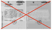Internete platinamas raštas, tariamai įrodantis, kad Ukrainoje buvo naikinami biologinius ginklus kūrusių laboratorijų pėdsakai, yra suklastotas