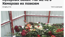 Vilniuje, Justini&scaron;kių mikrorajone į konteinerį tariamai i&scaron;mestų gėlių nuotrauka buvo padaryta Baltarusijoje