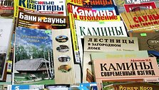 rusų kalba