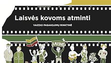 Laisvės kovoms atminti
