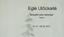 Beatričės Grincevičiūtės muziejuje &ndash; neregėto laiko dabartis