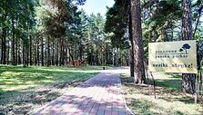 Lietuvi&scaron;kų pasakų parkas