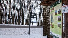 Auk&scaron;tumalos pažintinis takas