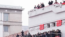 Kim Jong Unas