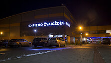 Pasvalio &bdquo;Pieno žvaigždžių&ldquo; arena