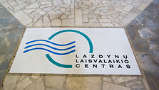 Lazdynų baseinas