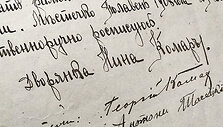 Krik&scaron;to įra&scaron;ai, dokumentai i&scaron; Palėvenės &Scaron;v. Domininko bažnyčios archyvo