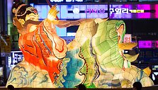 Žibintų festivalis Pietų Korėjoje