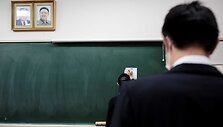 Japonijoje gyvenančių &scaron;iaurės korėjiečių mokykla