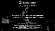 teksturos-vytauto-stankaus-skruzdziu-skandinimas