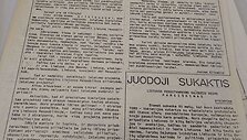 &bdquo;Sąjūdžio žinios&ldquo;