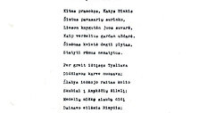 L. &Scaron;merauskienės sudaryto Salio &Scaron;emerio atsiminimų apie &bdquo;Keturių vėjų&ldquo; laikotarpį rinkinio fragmentai 1982-06-01