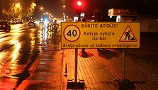 &Scaron;iaulių policija užtvėrė Tilžės gatvę