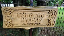Antano Smetonos dvaras