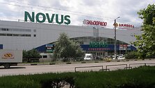 Novus parduotuvė Kryme