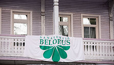 &bdquo;Belorus&ldquo; sanatorija Druskininkuose