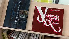 Vilniaus centrinėje bibliotekoje atidaryta ukrainiečių literatūros lentynėlė