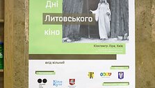 Lietuvi&scaron;ko kino dienos Kijeve