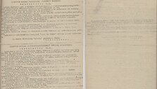 Lietuvos partizanų Sakalo rinktinės &scaron;tabo Lietuvos moterų partizanių veikimui tvarkyti instrukcija Nr. 1 ir Lietuvos moterų partizanių-ry&scaron;ininkių būriams organizuoti instrukcija Nr. 2. 1945 m. Originalas. Dokumentas lietuvių kalba