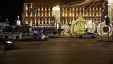&Scaron;audynės prie FSB būstinės Maskvoje