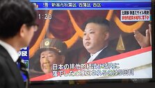 Kim Jong Unas