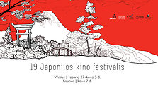 Japanese Film Festival