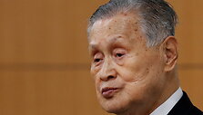 Yoshiro Mori