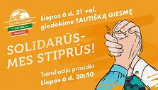 Tauti&scaron;ka giesmė