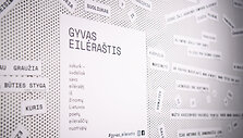  &bdquo;&Scaron;iuolaikinė lietuvių poezija: eilėra&scaron;čiai mieste&ldquo;