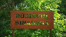 Rūdi&scaron;kių sinagogos atminimo lenta