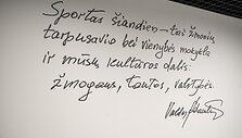 VDU Prezidento Valdo Adamkaus sporto centras