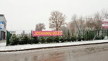 Prekybos aik&scaron;telės &bdquo;Josvainių gėlės&ldquo; &scaron;eimininkai kreipėsi į policijos pareigūnus ir para&scaron;ė parei&scaron;kimą