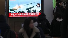 JUNG YEON-JE / AFP