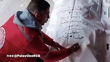 PALESTINE RED CRESCENT SOCIETY / PRCS via REUTERS