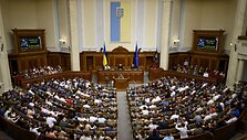 Ukrainos Auk&scaron;čiausioji Rada