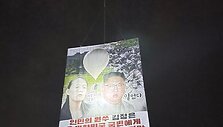 HANDOUT / AFP