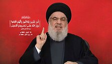 &bdquo;Hezbollah&ldquo; lyderis / Al-Manar TV / via REUTERS