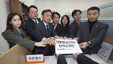 Pietų Korėjos opozicijos atstovai / Ryu Hyung-seok / AP